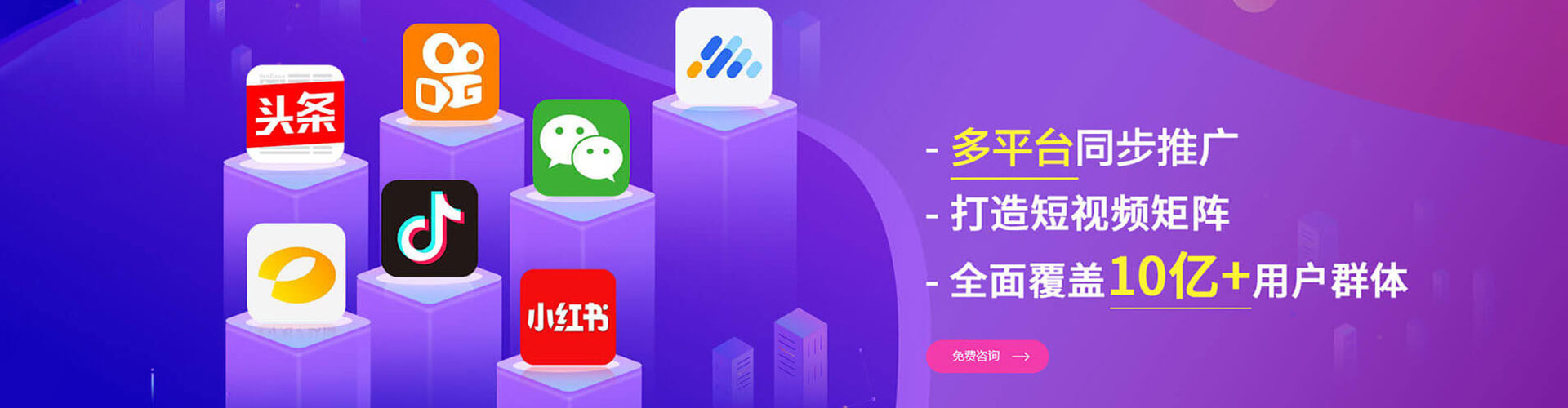 东昌府信息流怎么做