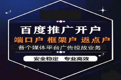 百度推广费用如何控制？从案例看策略